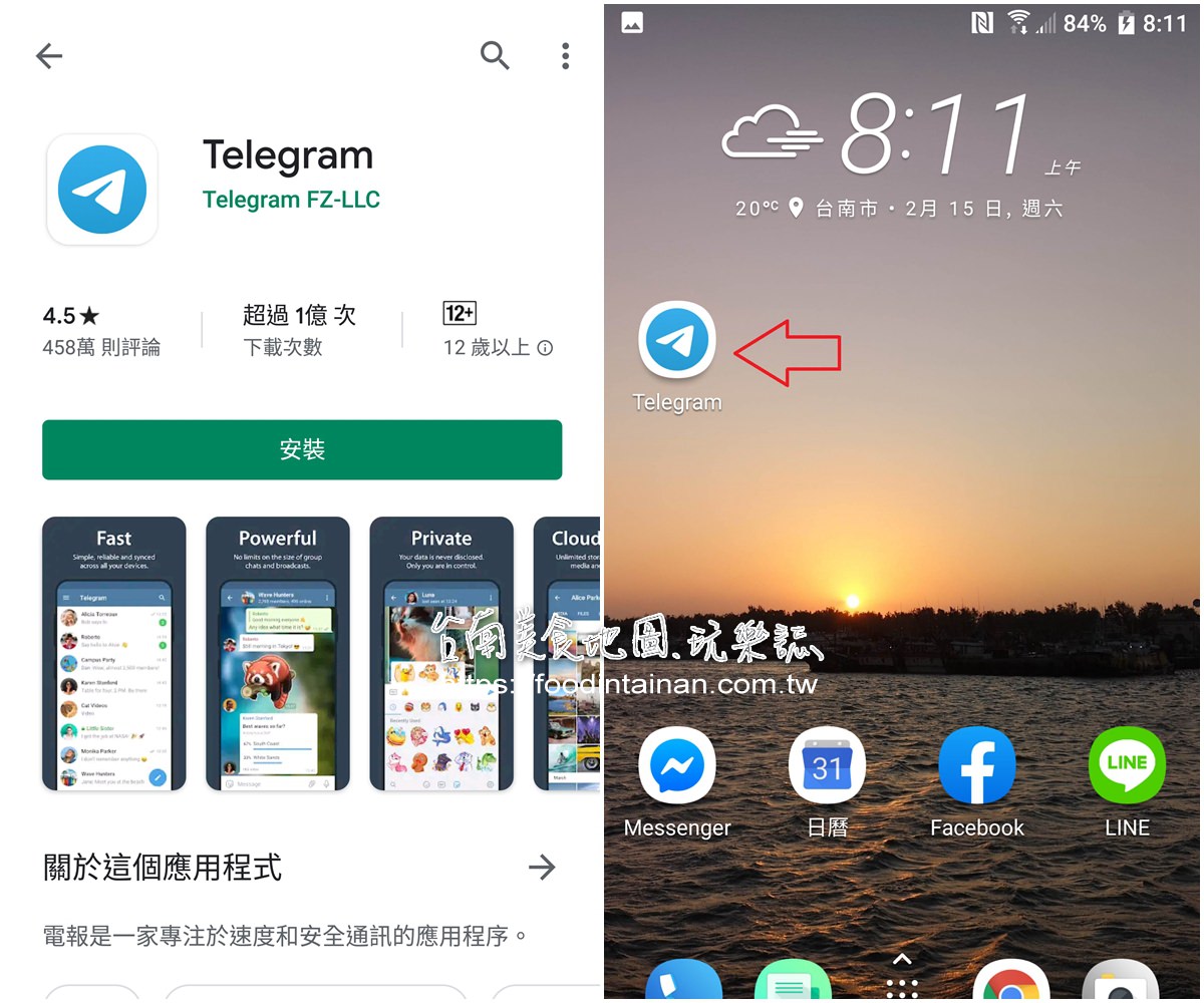 [Telegrarm]telegeram中文版下载