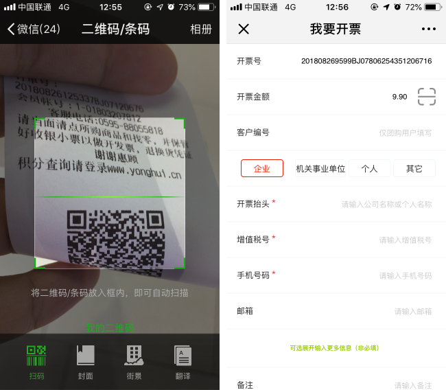 [电报搜索好友发信息是真的吗吗]电报telegraph安卓进不去