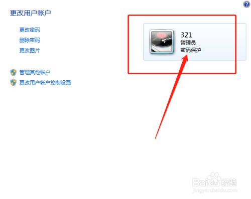 包含电报搜索好友发信息怎么设置密码保护屏幕的词条