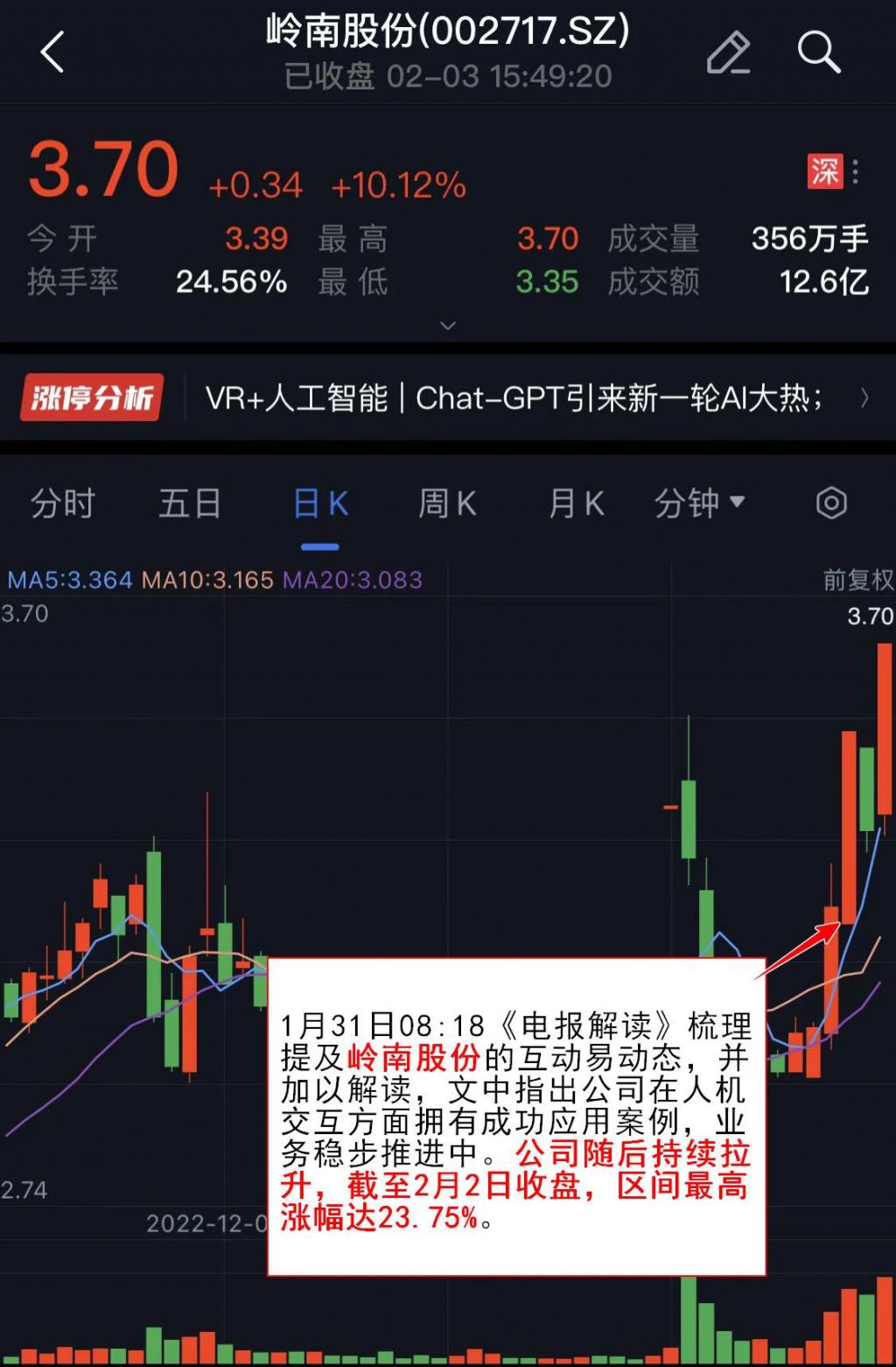 [电报搜索机器人一直加载没反应怎么办啊视频]电报搜索机器人一直加载没反应怎么办啊视频教学