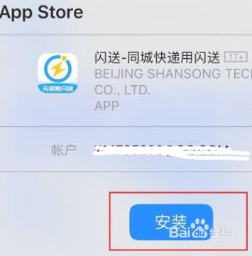 包含telegreat苹果中文手机版下载的词条