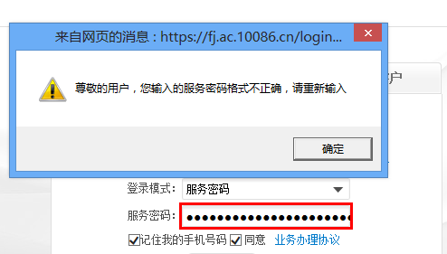 [苹果小飞机收不到验证码]苹果飞机收不到验证码怎么办呢