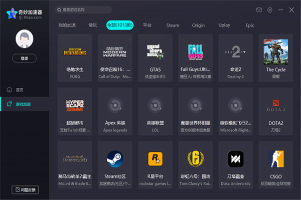 神灯vp永久免费加速器下载的简单介绍
