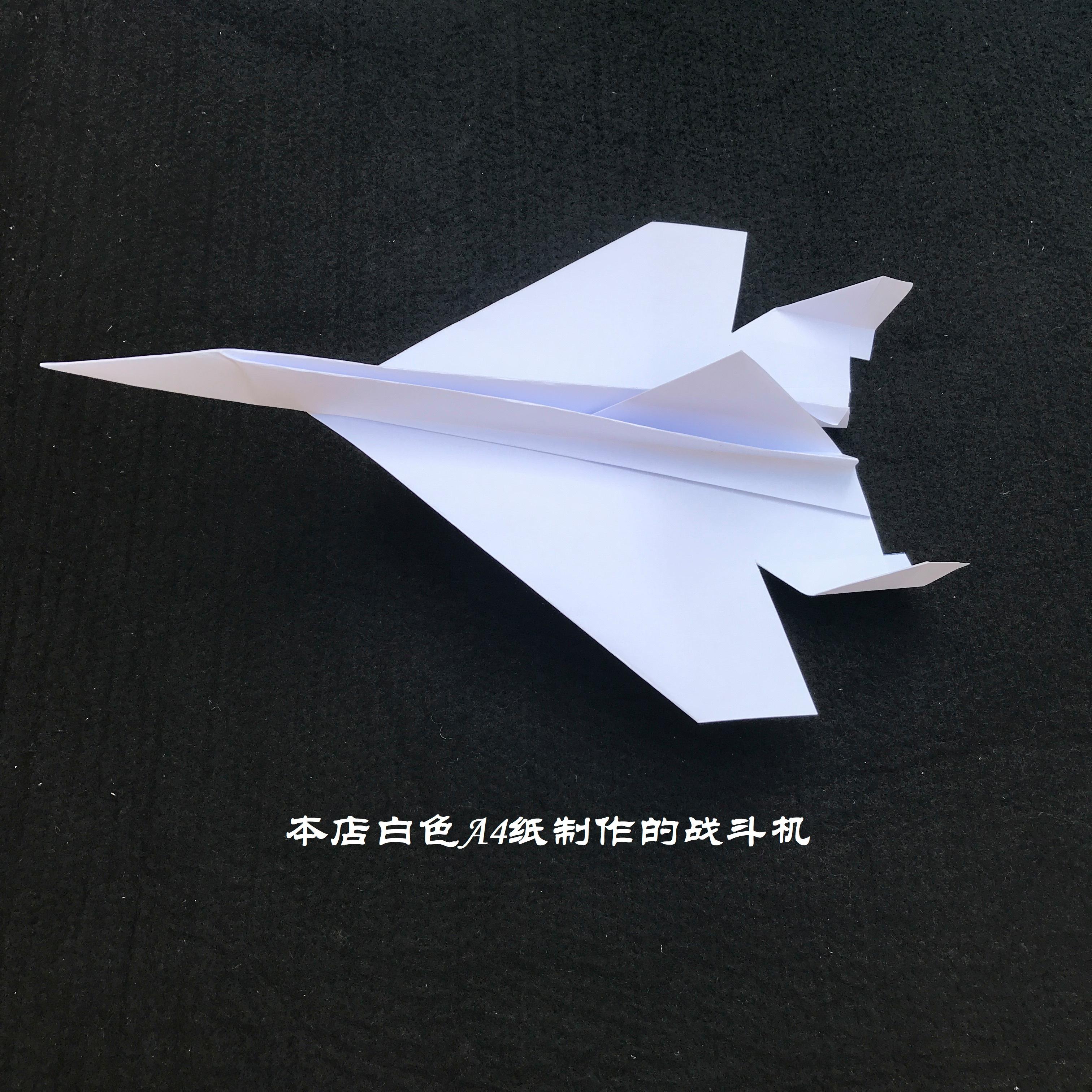 [转一圈飞回来的纸飞机]转了一大圈飞回来的纸飞机