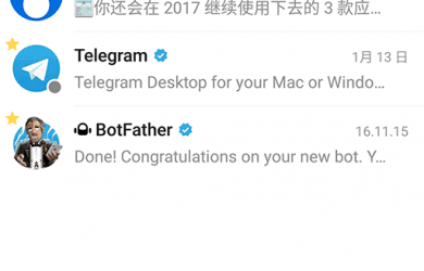 [telegeram群组]telegeram群组搜寻器