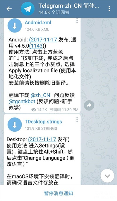 [telegeram怎么用不了了]telegram2021年为啥用不了了