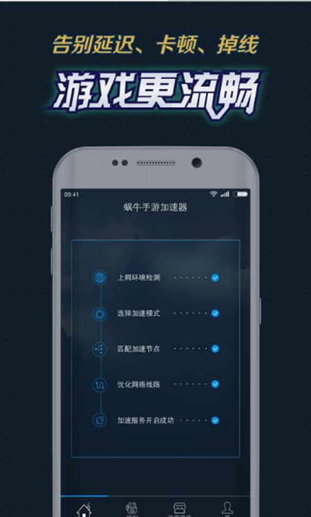 [telei加速器用不了]telei加速器下载链接