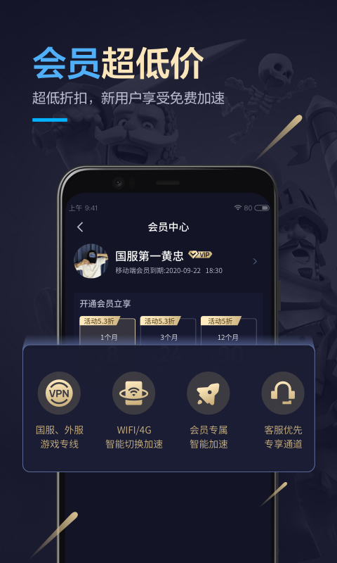telei加速器安卓下载链接的简单介绍