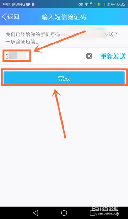 [纸飞机手机号收到短信但注册不了]纸飞机app为什么我的手机号不发验证码