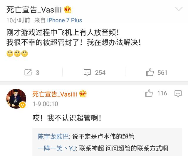 [飞机号怎么解除封禁]飞机号怎么解除封禁微信