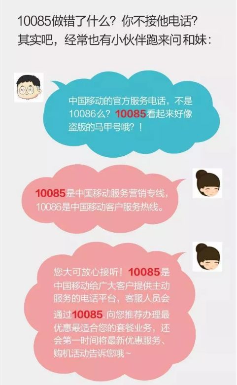 [虚拟号码打电话]虚拟号码打电话软件能查到使用人吗