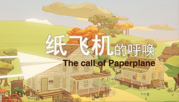 [纸飞机上网参数]纸飞机网址链接流程