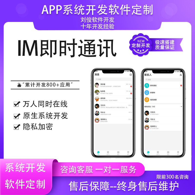 telegreat聊天软件app的简单介绍