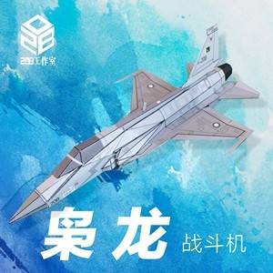包含纸飞机安装zh_cn语言包的词条