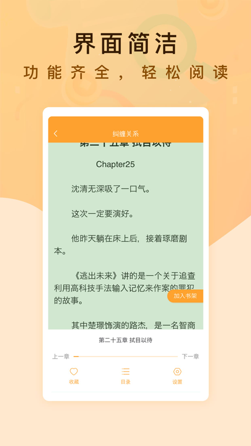 关于纸飞机app官网下载加速器的信息