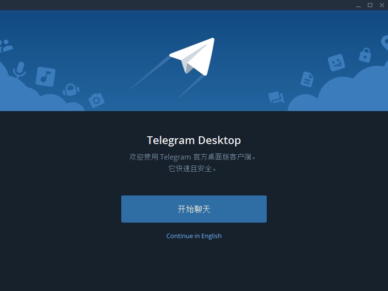 telegeram怎么删除联系人的简单介绍