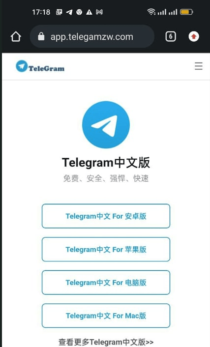 关于telegerammessenger安卓下载的信息