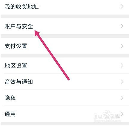 怎样注销telegeram账号的简单介绍
