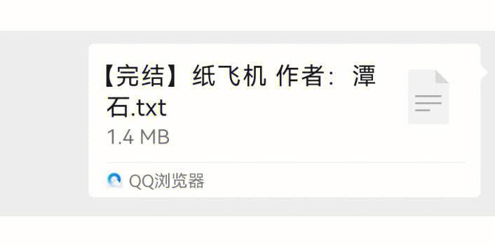 [纸飞机app怎么注册的?]纸飞机app在国内怎么注册