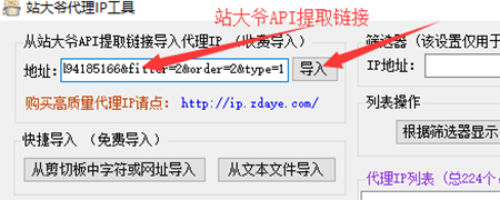 [纸飞机免费代理ip地址]纸飞机代理ip地址和密匙