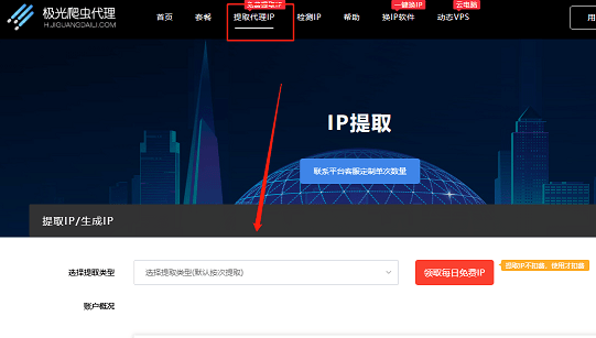 [纸飞机免费代理ip地址]纸飞机代理ip地址和密匙