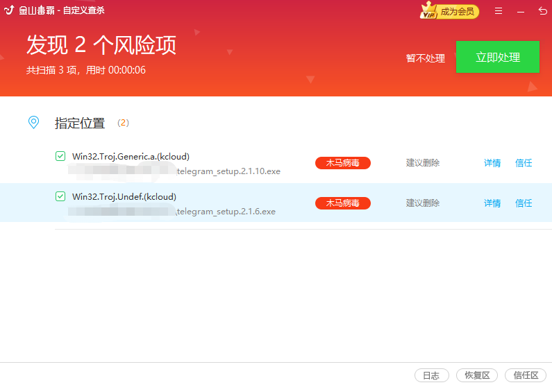 包含telegeram账号被盗原理的词条