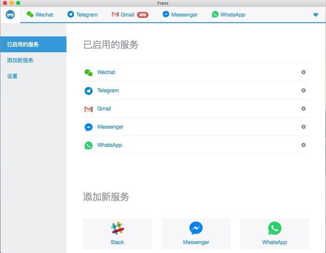 包含telegeram版安卓下载2022的词条