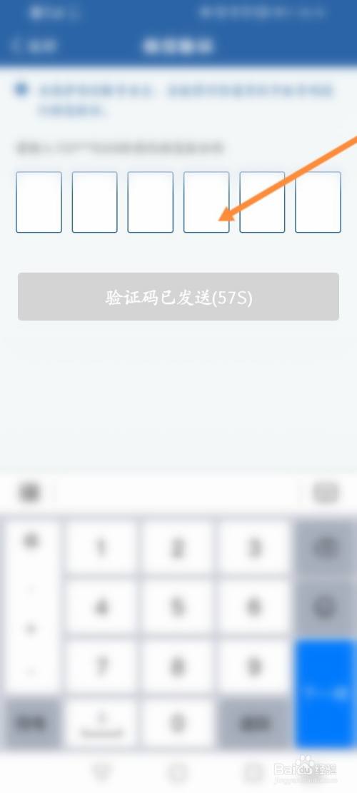 [为什么苹果手机收不到一些软件验证码]为什么苹果手机收不到一些软件验证码信息
