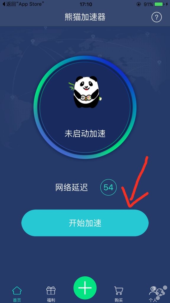 包含飞机app下载中文版安卓加速器的词条