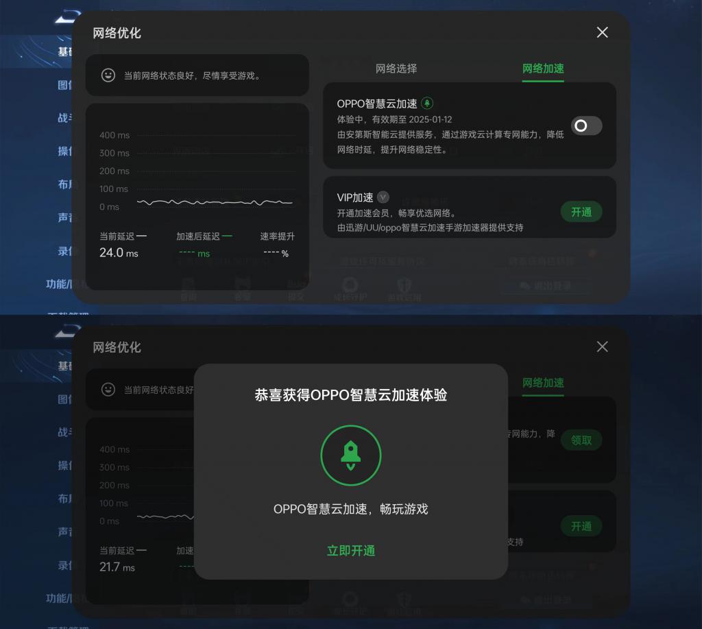 可以用雷转车轰加速器的简单介绍