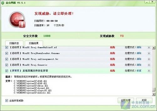 关于telegeram被盗号远程登录了的信息