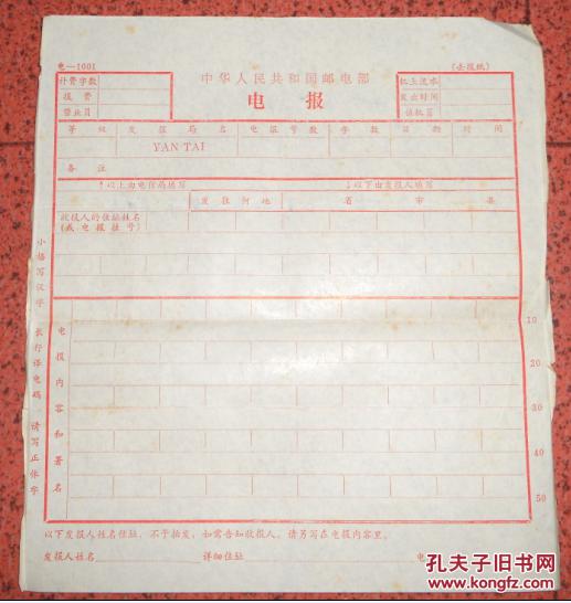 [电报转圈圈]电报圈为什么总是载入中