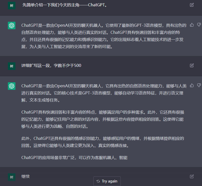 [chatgpt试用]chat mobility