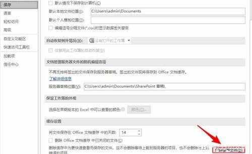 [纸飞机缓存在哪个文件]纸飞机缓存在哪个文件里