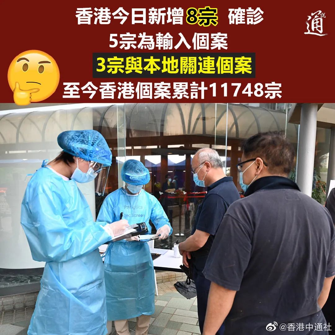 [香港疫情最新消息]香港宣布入境最新消息今天