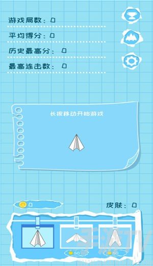 [苹果纸飞机聊天软件怎么注册]苹果纸飞机聊天软件怎么不能用