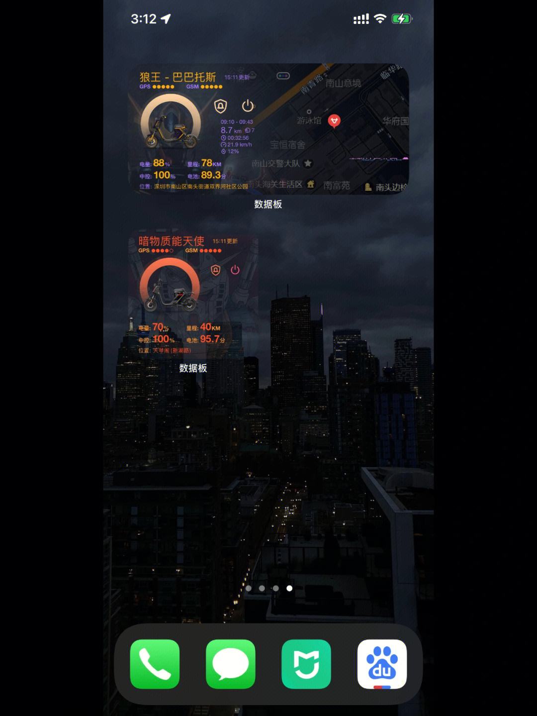 [小牛加速器ios]黑豹vp永久免费加速器下载
