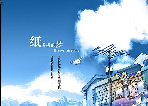 [纸飞机2023]纸飞机tg中文版