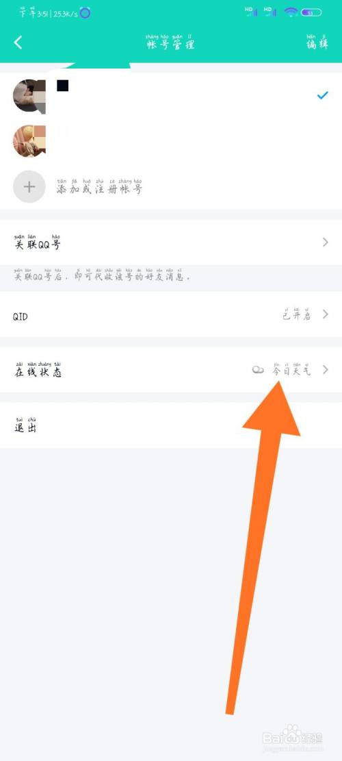 [telegeram怎么设置在线状态]telegram怎么设置不在线的状态