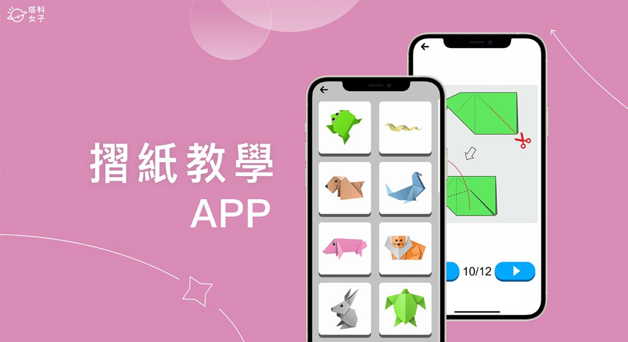[假纸飞机app软件]纸飞机仿真飞机怎么折?