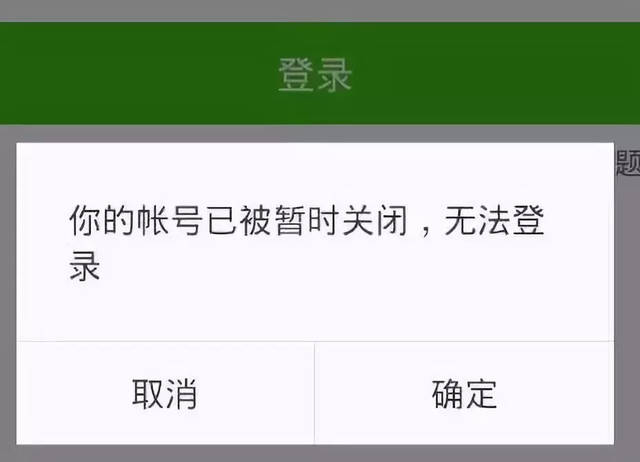 [手机号封禁是怎么回事]手机号封禁是怎么回事啊