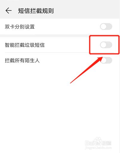 tele收不到验证码的简单介绍