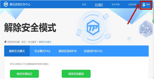 TG怎么解除限制的简单介绍