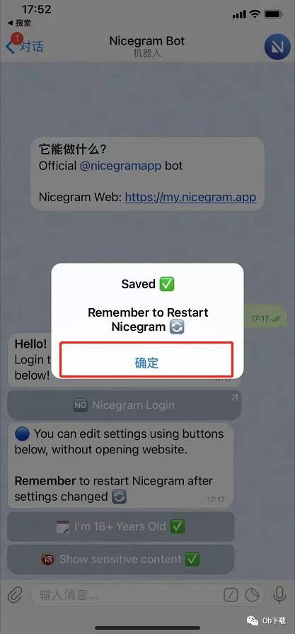 [Telegram频道灰产]玩telegram判多少年