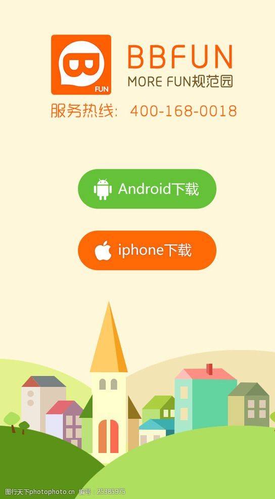 [telegreat中文官方版下载安卓iOS]telegreat中文官方版下载安卓2022
