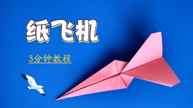 [纸飞机最近下载的视频]纸飞机视频app下载安卓版