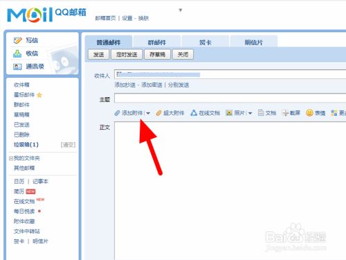 [如何注册qq邮箱]如何注册邮箱免费注册