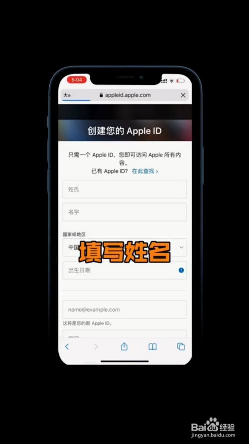 [ios怎么注册]ios怎么注册港服账号