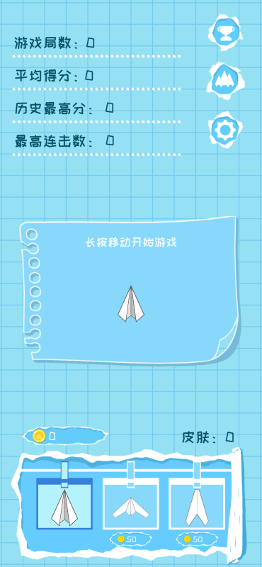 [纸飞机聊天安卓版下载]纸飞机聊天交友软件下载