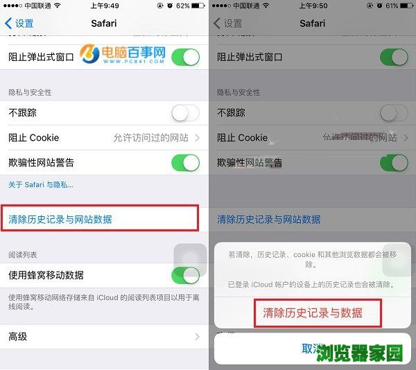 [小飞机怎么清理缓存]小飞机怎么清理缓存垃圾